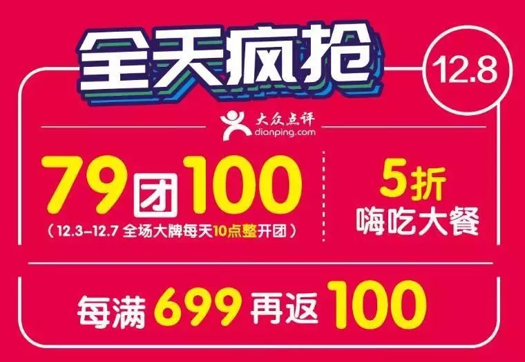 澳门王中王100%期期准确,迅速执行设计计划_终极版49.699