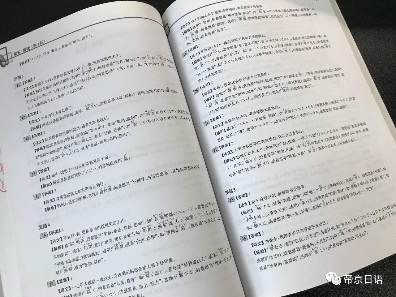 新澳门资料大全免费新鼬,科学依据解析说明_桌面款40.762