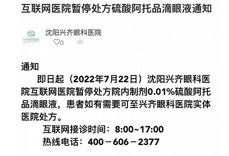 白小姐四肖必中一肖中特,准确资料解释落实_户外版41.712