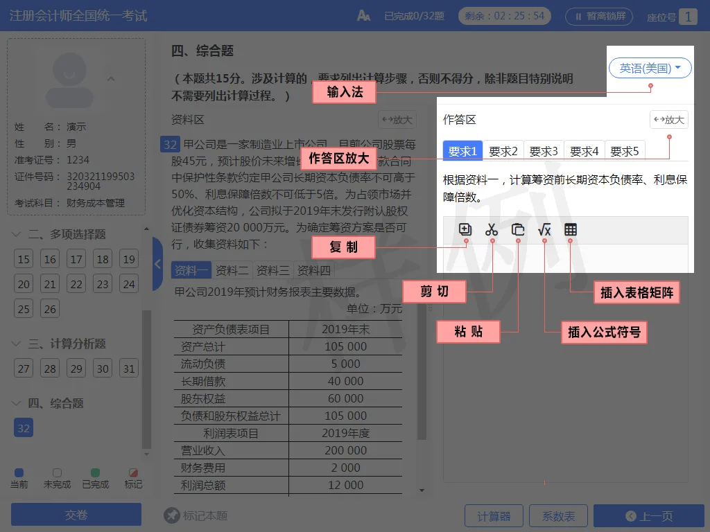 澳门一码一肖100准吗,系统解析说明_静态版43.349