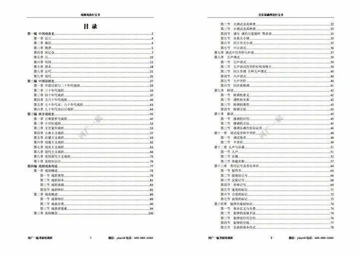 4949正版免费资料大全水果,全面解答解释定义_2DM71.792