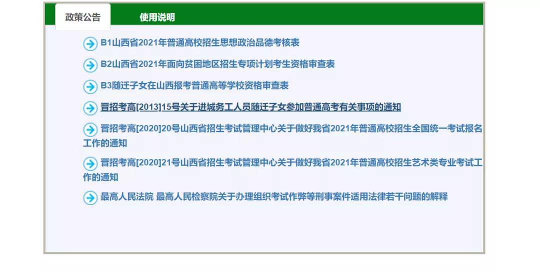 新澳门开奖结果历史,决策信息解析说明_LT33.360