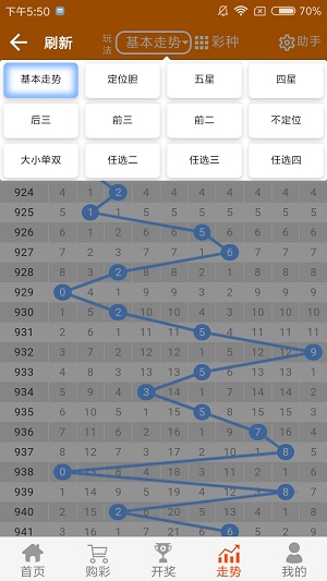 香港二四六开奖免费结果,最新解答解析说明_Surface55.631