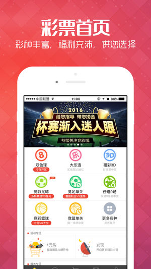 新澳天天开奖资料,数据驱动计划设计_android74.410