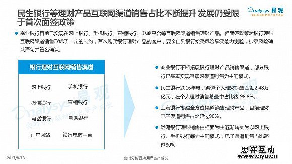 广东八二站资料大全正版官网,快捷问题解决方案_薄荷版83.734