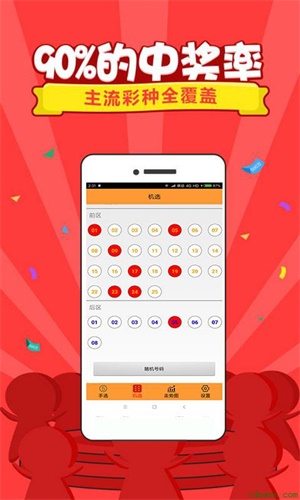 澳门王中王100%期期中一期,全面解读说明_复古版31.631