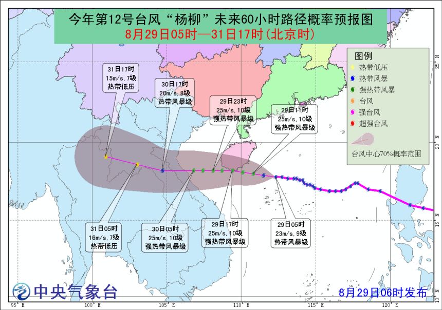 惠州台风最新消息，动态监测与应对策略