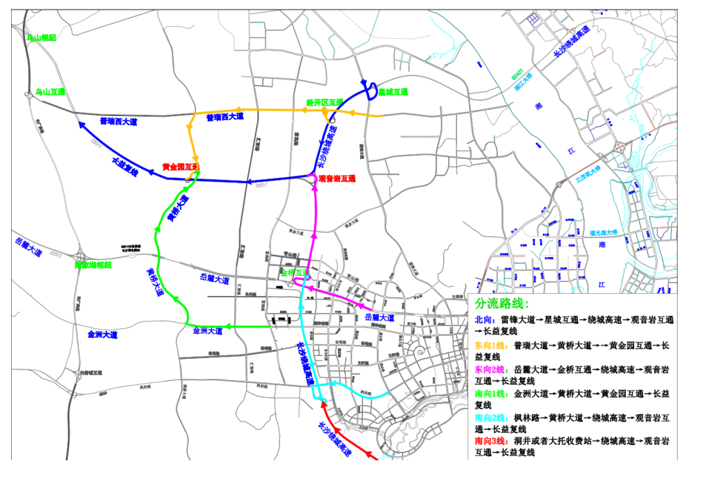 长沙交通最新动态