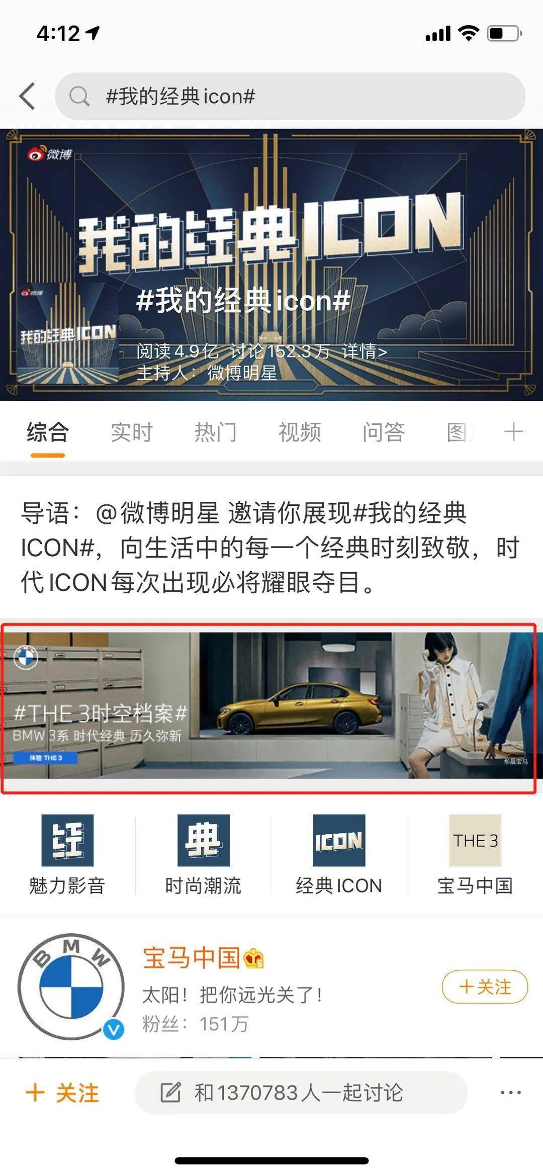 新奥门特免费资料大全今天的图片,经典解析说明_XT14.280