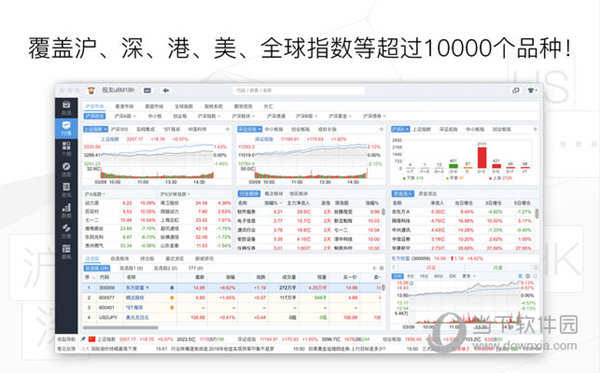 澳门今晚开特马四不像图,定性分析解释定义_DX版33.611