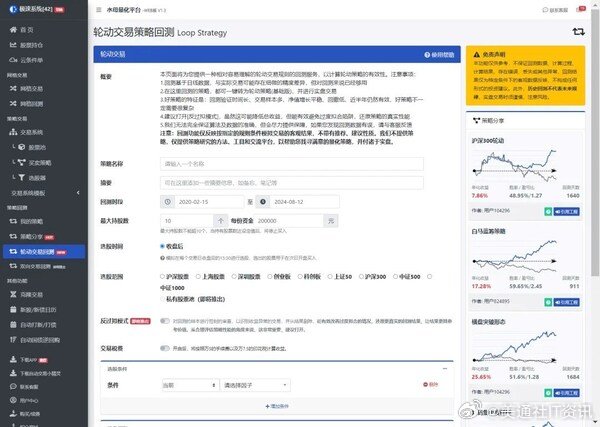 最准一肖一码100%最准软件,深层策略数据执行_精简版41.510