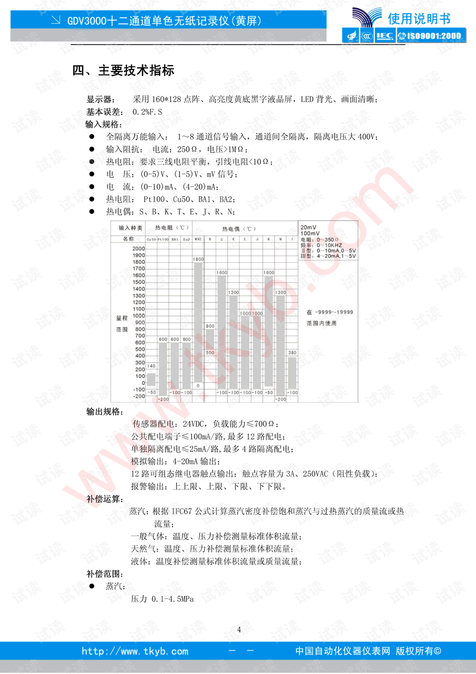 旧澳门开奖结果+开奖记录,全面评估解析说明_Lite58.669