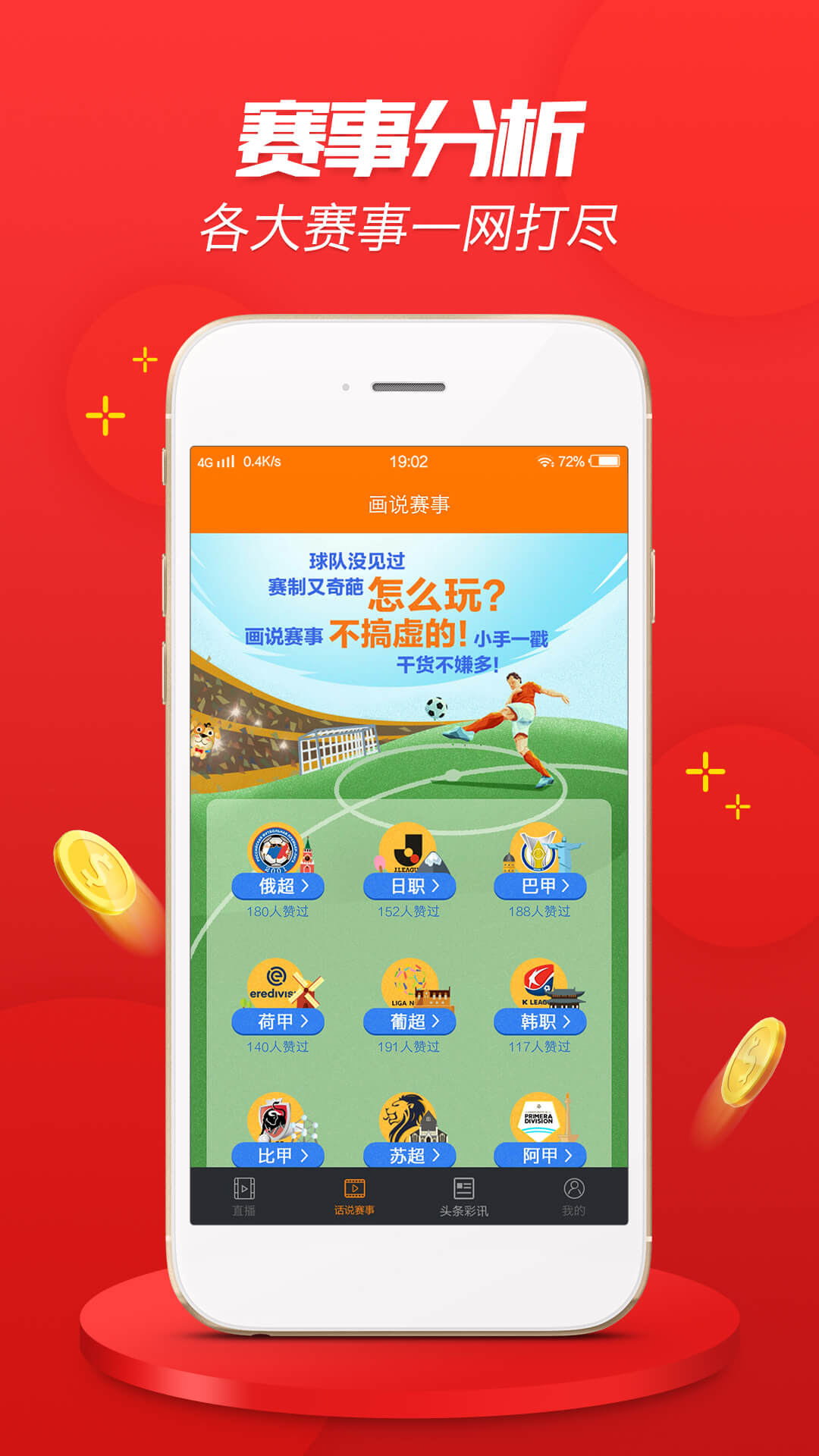 澳6图库app下载,迅速执行设计方案_nShop63.349