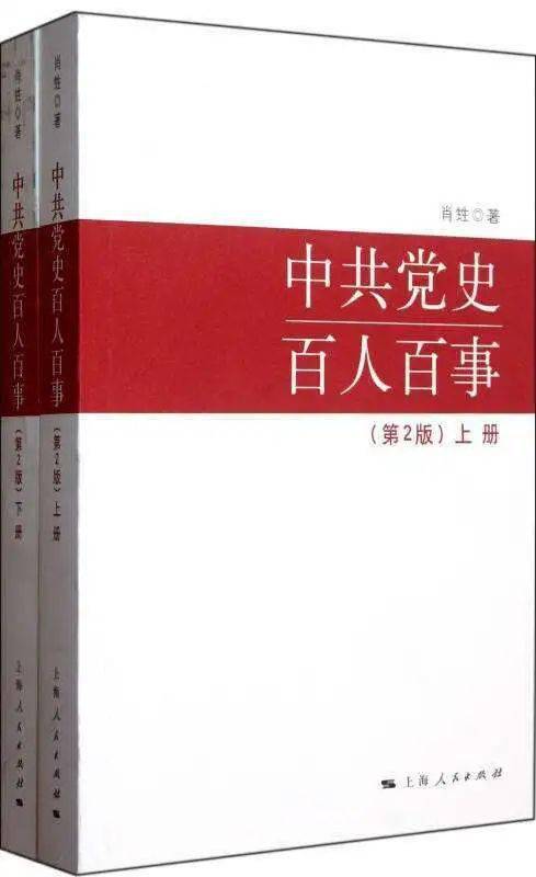 澳门三肖三码精准100,确保成语解释落实的问题_Plus57.366