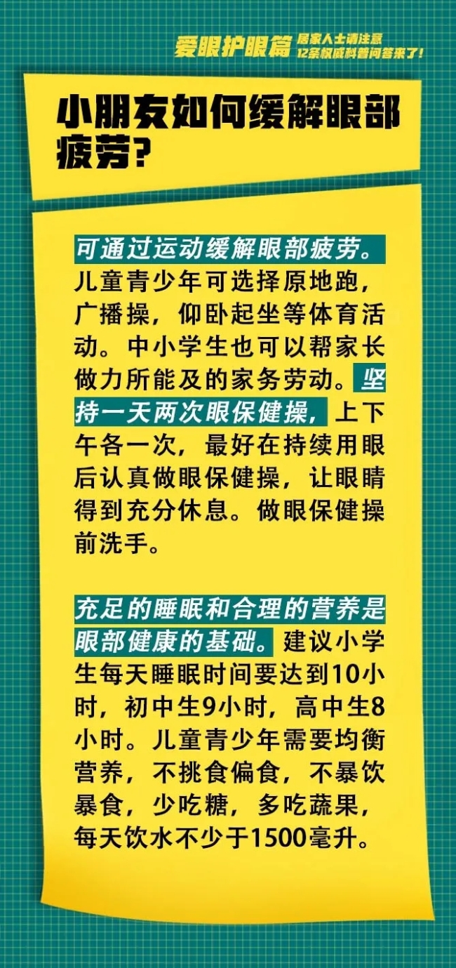 澳门精准正版免费大全14年新,权威方法推进_冒险款31.876