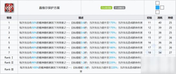 2024澳门特马今晚开奖116期,决策资料解释落实_W74.45