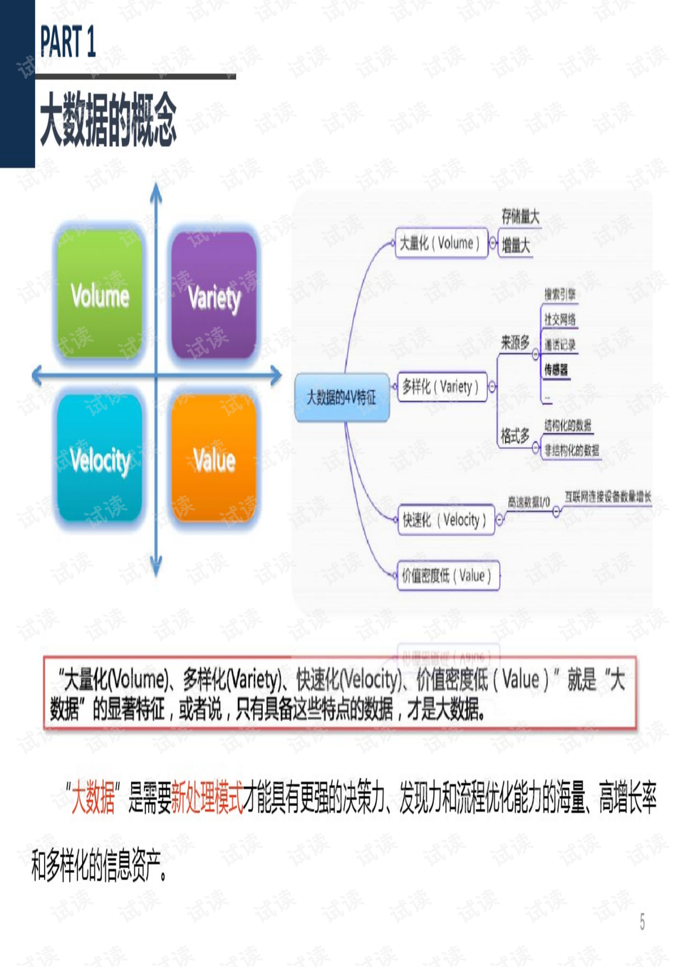 澳门六开奖结果2024开奖记录今晚直播视频,深层计划数据实施_nShop25.549