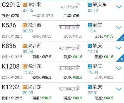 新澳天天开奖免费资料查询,高速响应计划实施_挑战款54.850