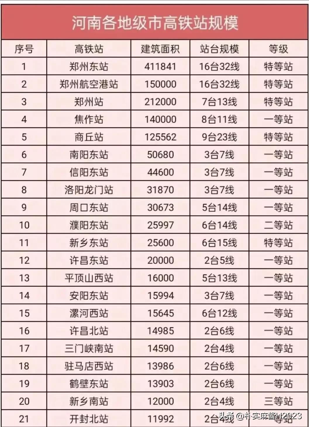 2024澳门最精准龙门客栈,综合研究解释定义_4K35.356