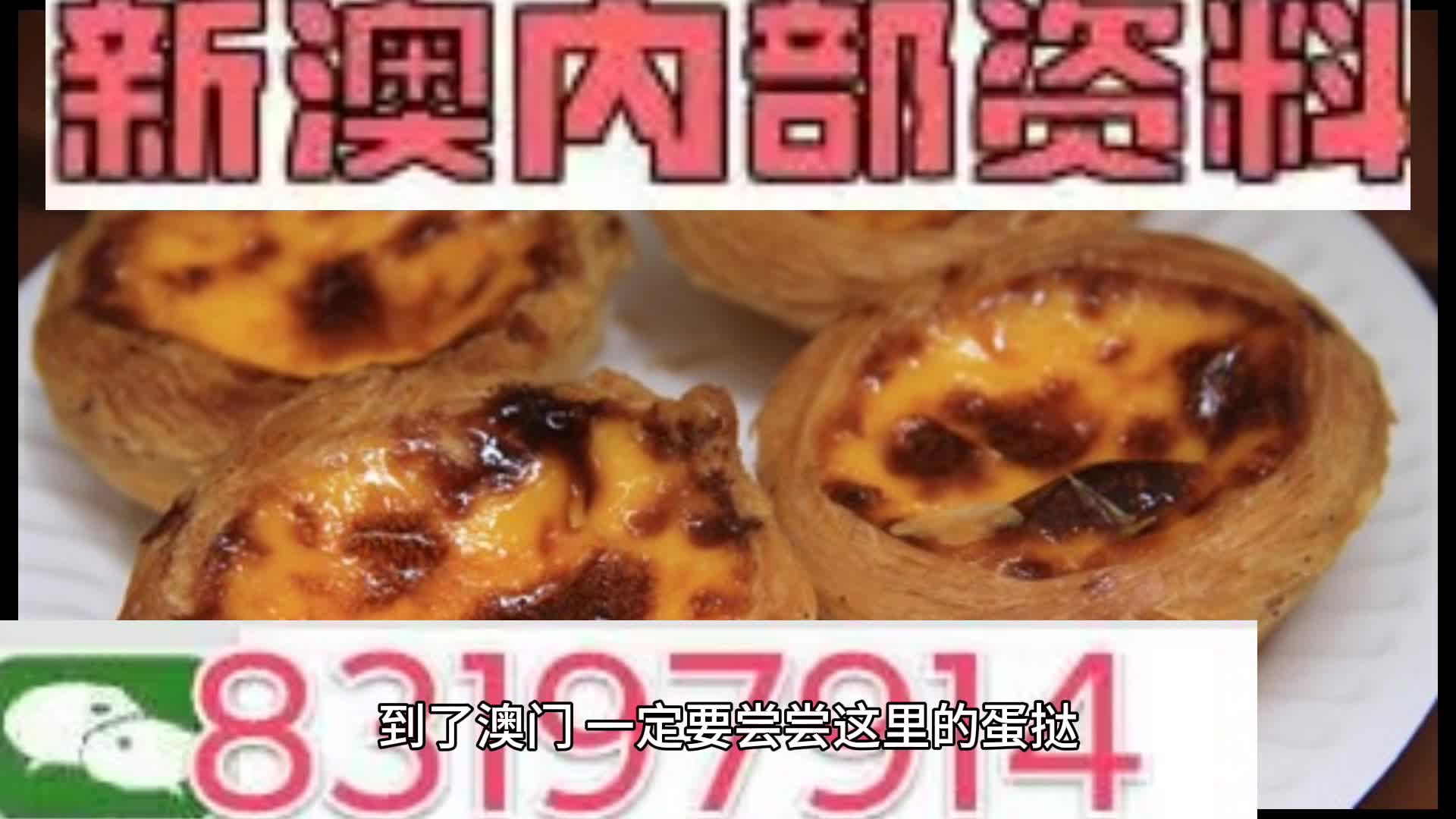 新澳门资料大全正版资料查询,可靠设计策略解析_SHD89.164