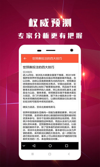 香港二四六开奖免费结果,可靠执行计划_android20.418