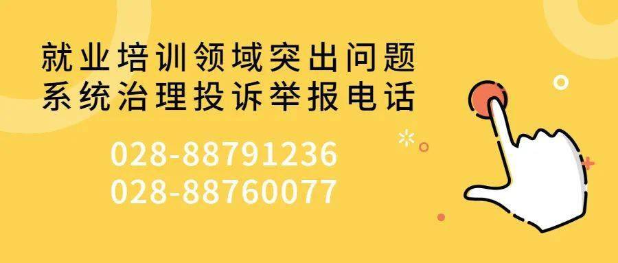 邛崃最新招聘信息汇总