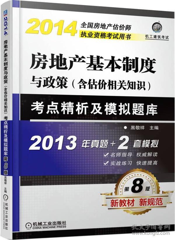 新澳门内部一码精准公开,连贯性执行方法评估_Kindle98.50