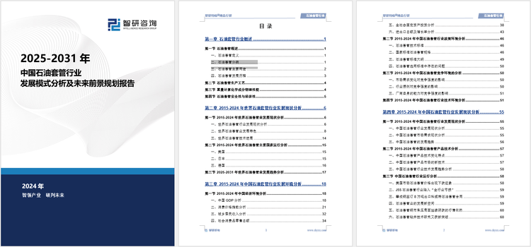 新奥门特免费资料查询,数据导向执行解析_云端版73.414