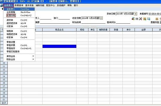 2023管家婆一肖,全面数据策略解析_FHD20.317