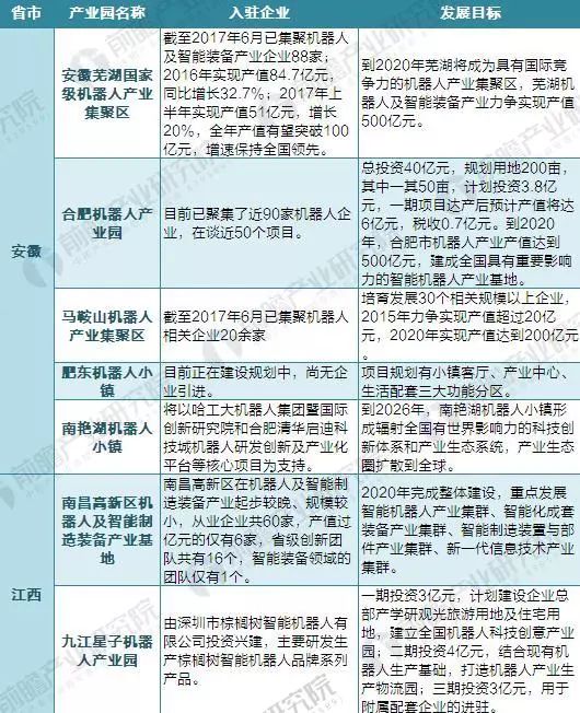 新澳门平特一肖100期开奖结果,最新研究解析说明_终极版49.230