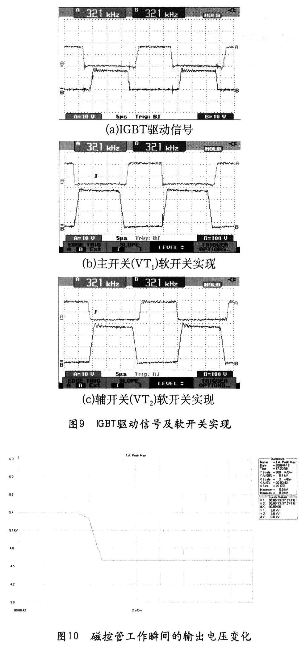 澳门三肖三期必出一期,数据解析支持设计_AR39.108