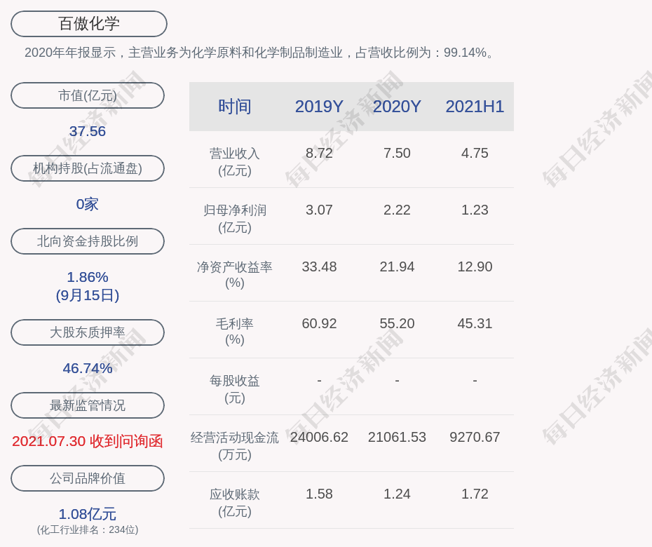 澳门彩天天,灵活实施计划_专家版62.177