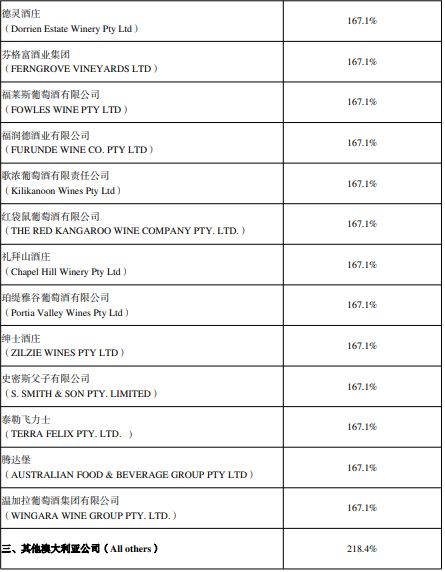 新澳今晚开奖结果查询表,创新设计计划_终极版21.471