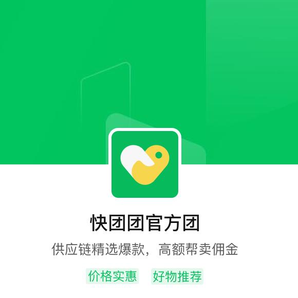 搜团网下载，一站式资源获取新时代途径