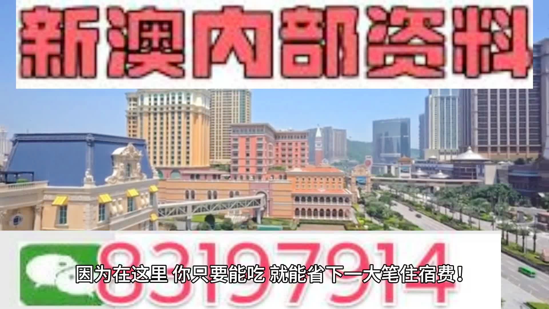 2024年澳门资料免费大全,灵活解析设计_MT51.381