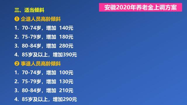 澳门今晚一肖必中特,结构化推进计划评估_OP95.23