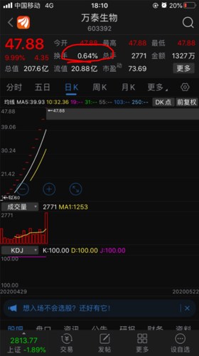 新奥今天晚上开什么,可靠解析评估_QHD66.726