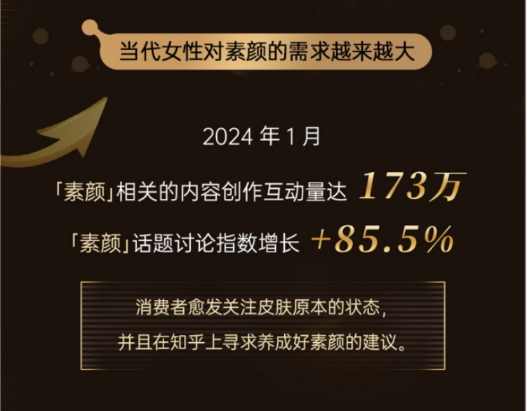 新澳门今晚开奖结果开奖2024,科学数据解释定义_超级版97.502