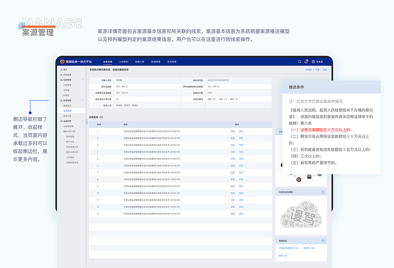 新奥最快最准免费资料,系统化评估说明_Elite33.819