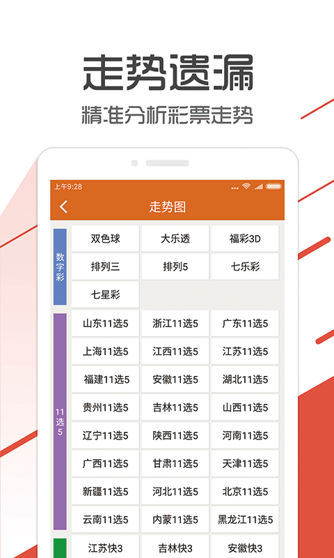 77778888管家婆必开一肖,专家观点说明_顶级款67.550