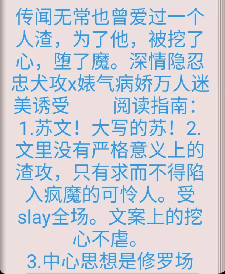 最新热门耽美文，情感与故事的绝美交织