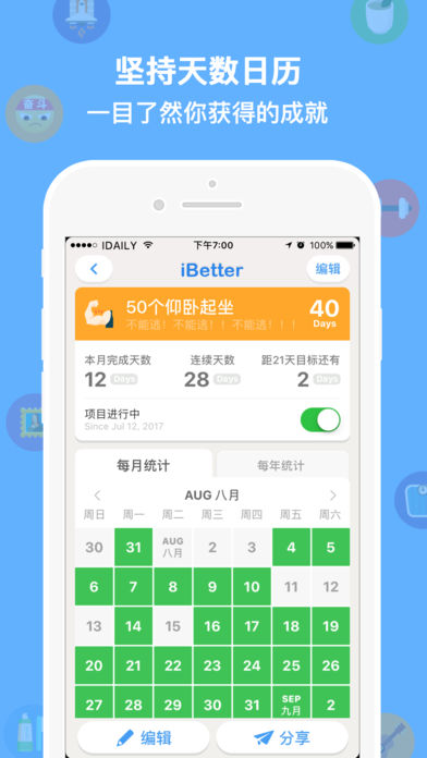 澳6图库app下载,创新执行计划_开发版73.469