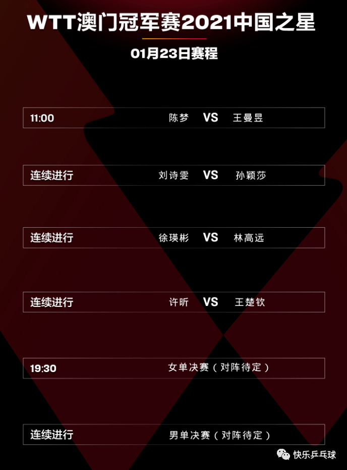 澳门六开奖结果今天开奖记录查询,深入分析数据应用_VR81.16