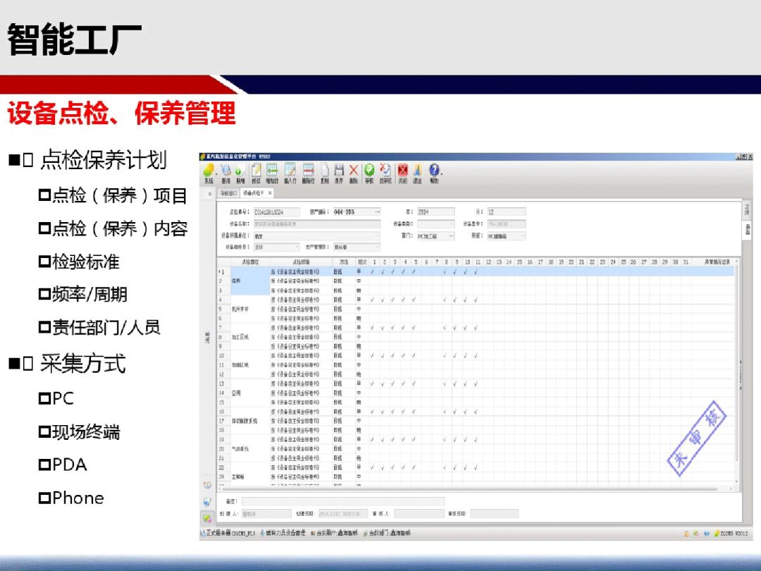 新澳精准资料免费提供,全面解答解释落实_Device77.141