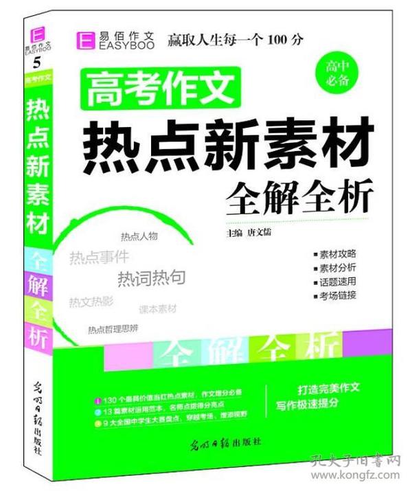 新奥好彩免费资料查询,最新核心解答落实_10DM96.959