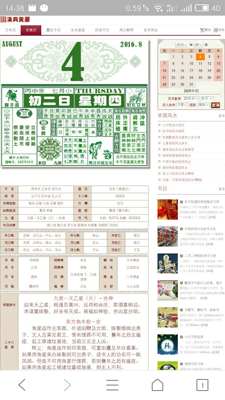 今天晚上澳门三肖兔羊蛇,现状解答解释定义_XE版34.849