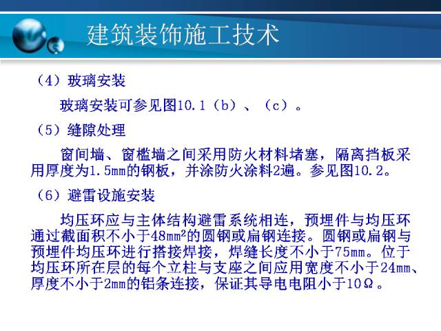 新奥最精准资料大全,科学化方案实施探讨_冒险版12.208