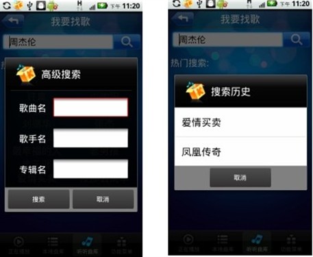 新澳门三期必开一期,仿真实现技术_android30.754