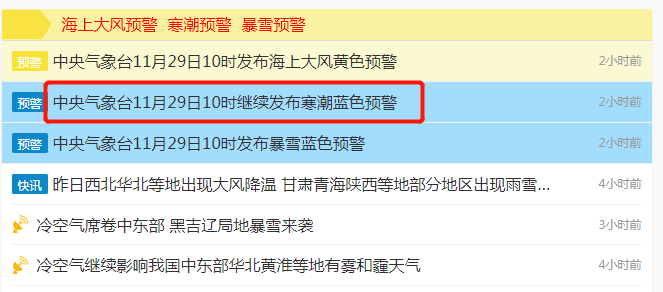 新澳今晚上9点30开奖结果,深度评估解析说明_手游版37.279