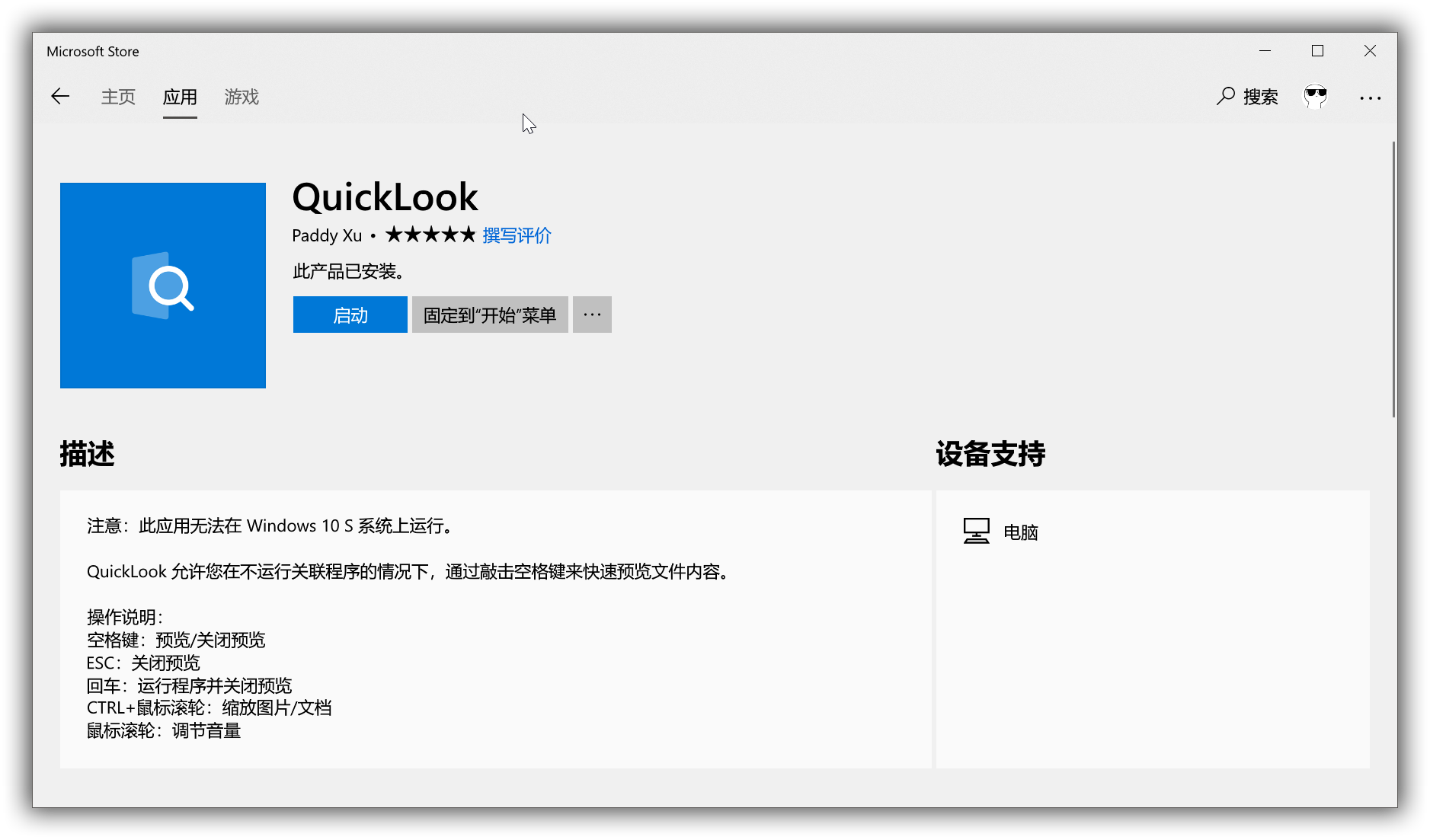 三肖必中三期必出凤凰网,功能性操作方案制定_macOS26.947